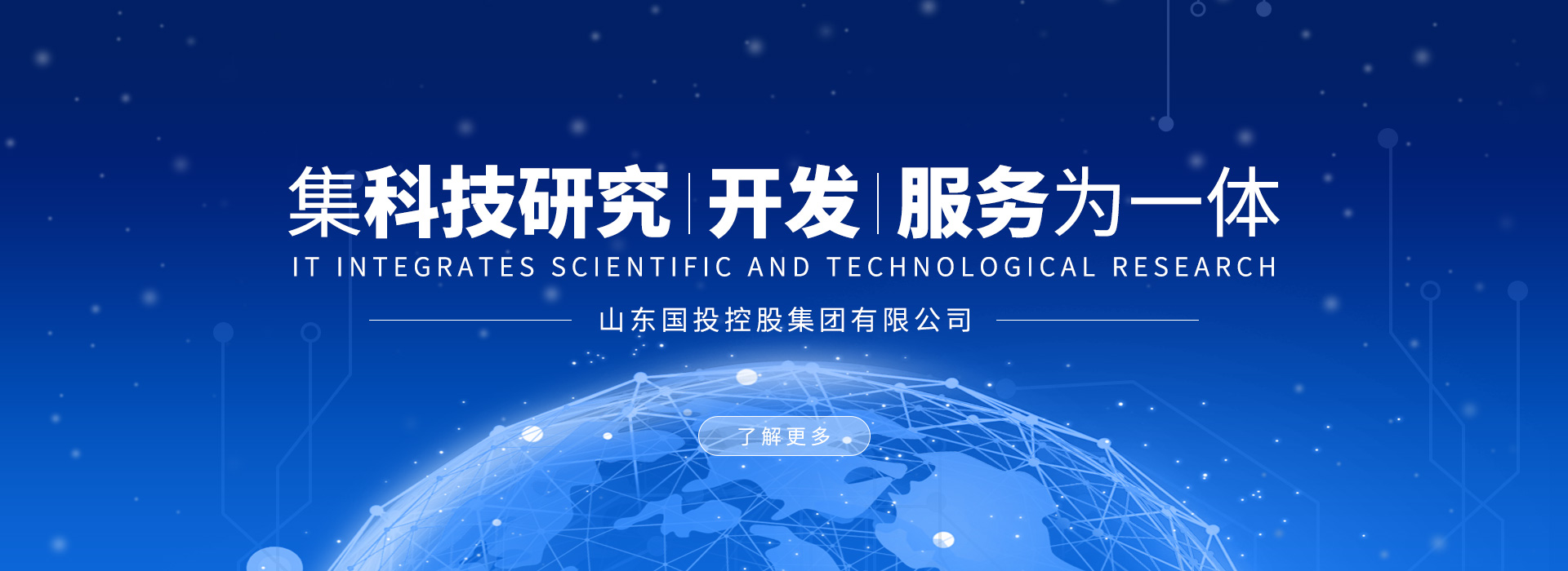 濟(jì)南歐亞科技發(fā)展有限公司